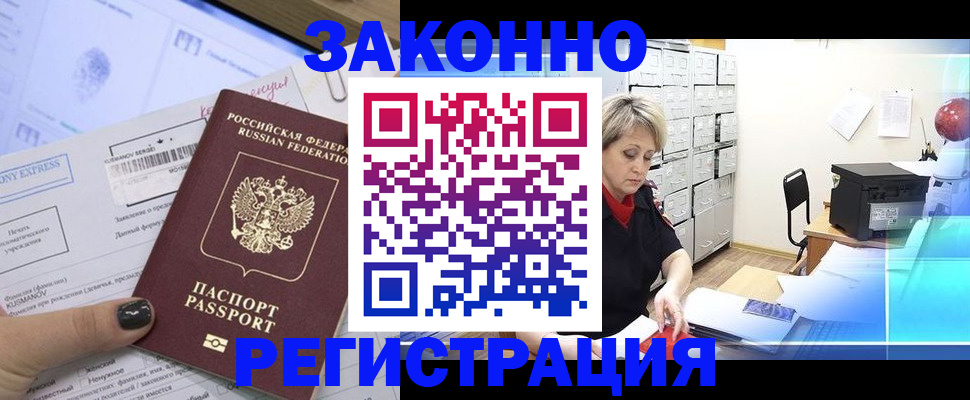 форма 3 в Чите