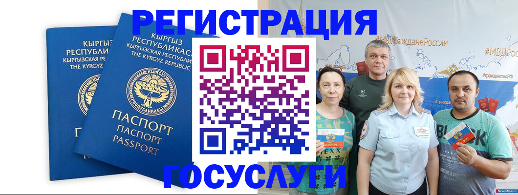 форма 3 в Чите